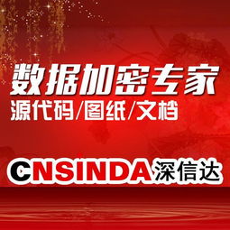 加密软件市场的发展与区域特点 以苏州和上海为例