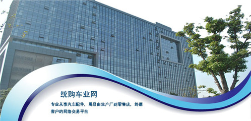 汽修汽配与4S店管理软件 苏州软件开发助力汽车后市场数字化转型